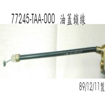 Cable antivol bouchon de carburant Sym original