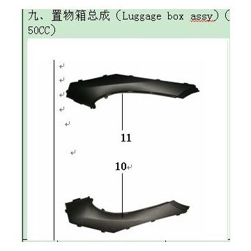 Cache plaque de base China Touring bleu