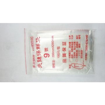 Sac en plastique 200x280 (100 pièces)