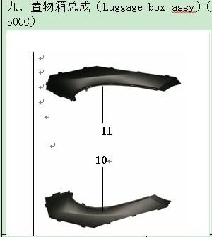 MarchepiedChina Touring rouge